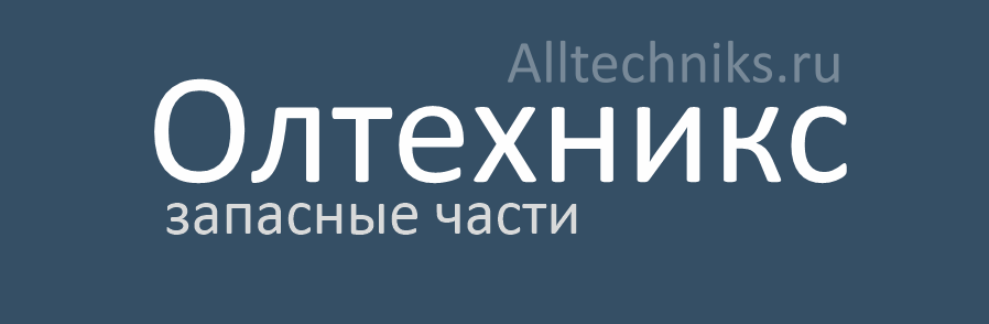 Олтехникс